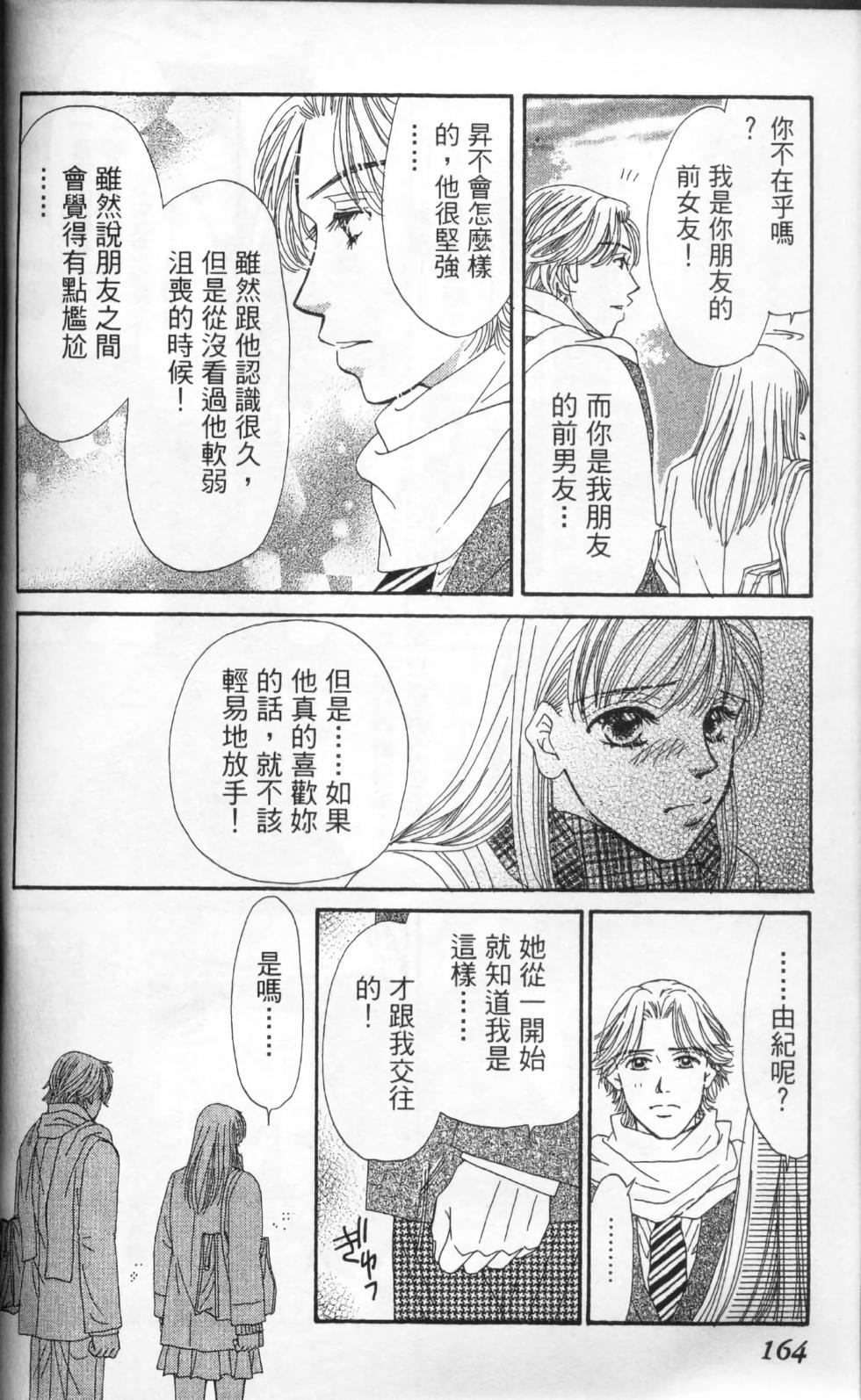 第162页