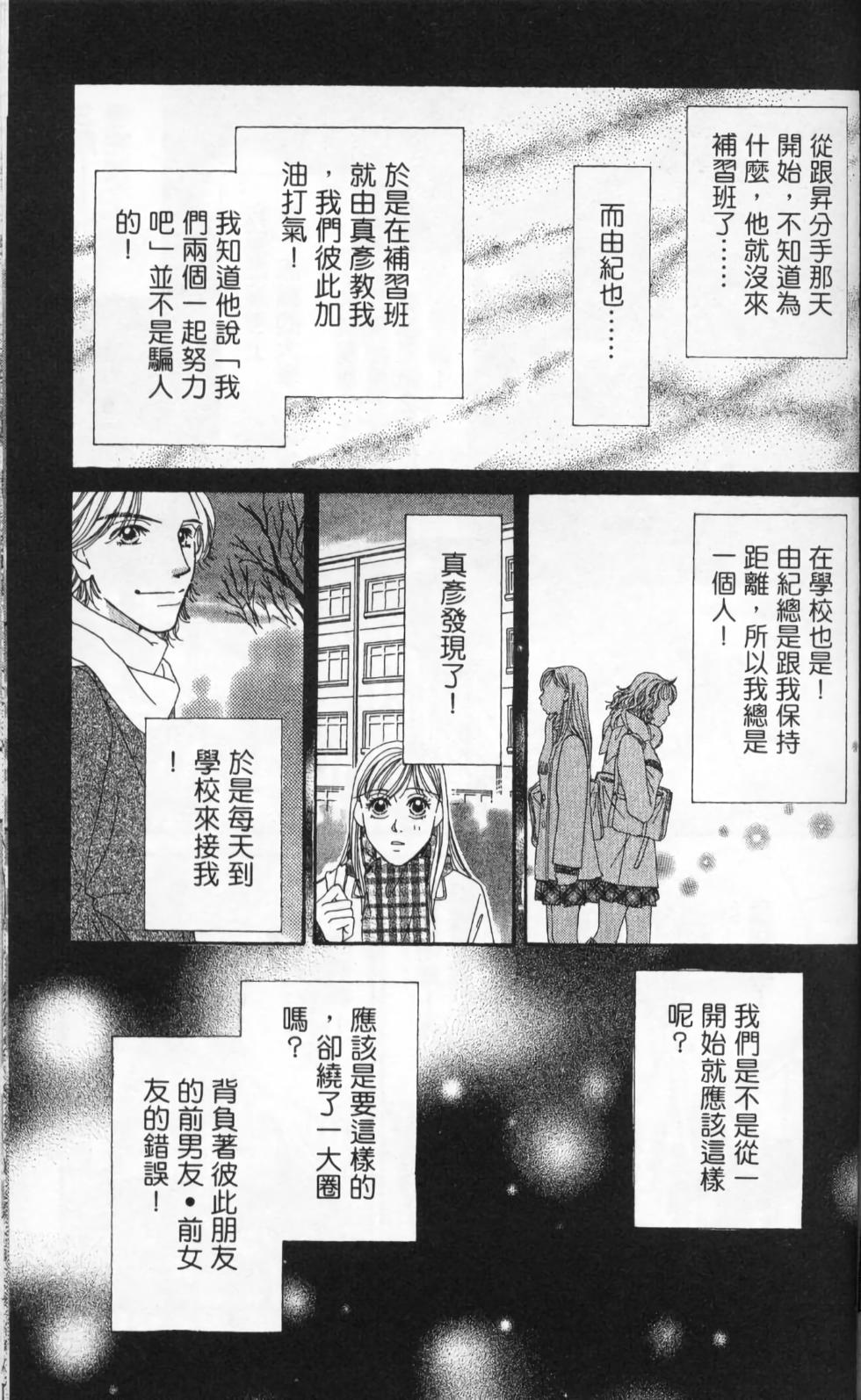 第163页