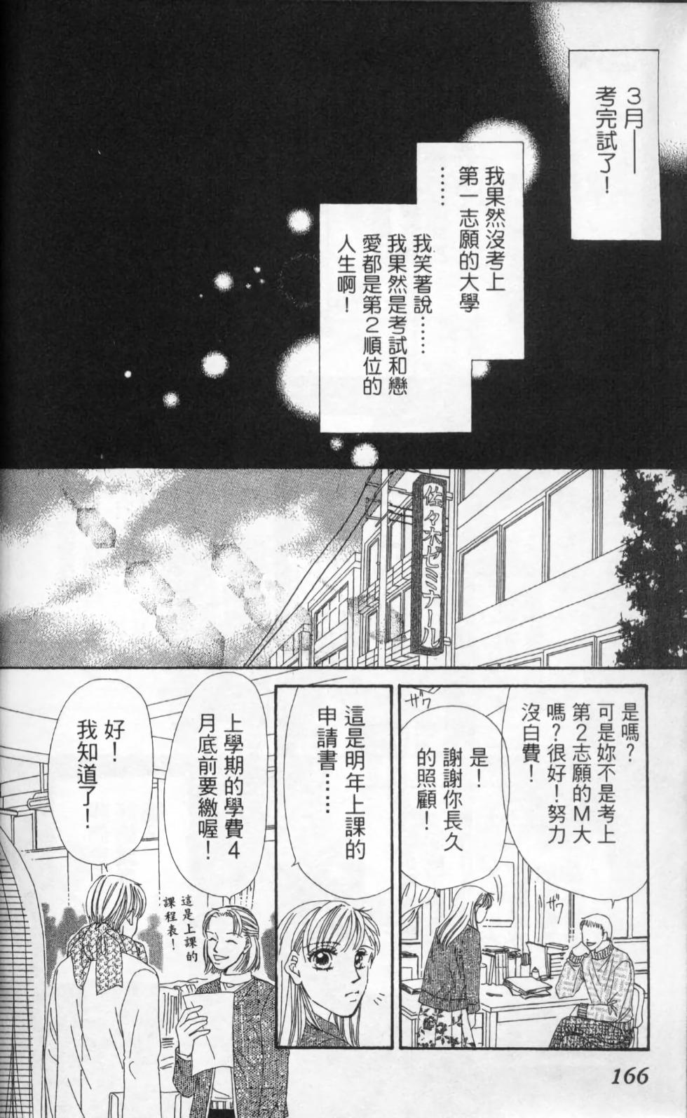 第164页