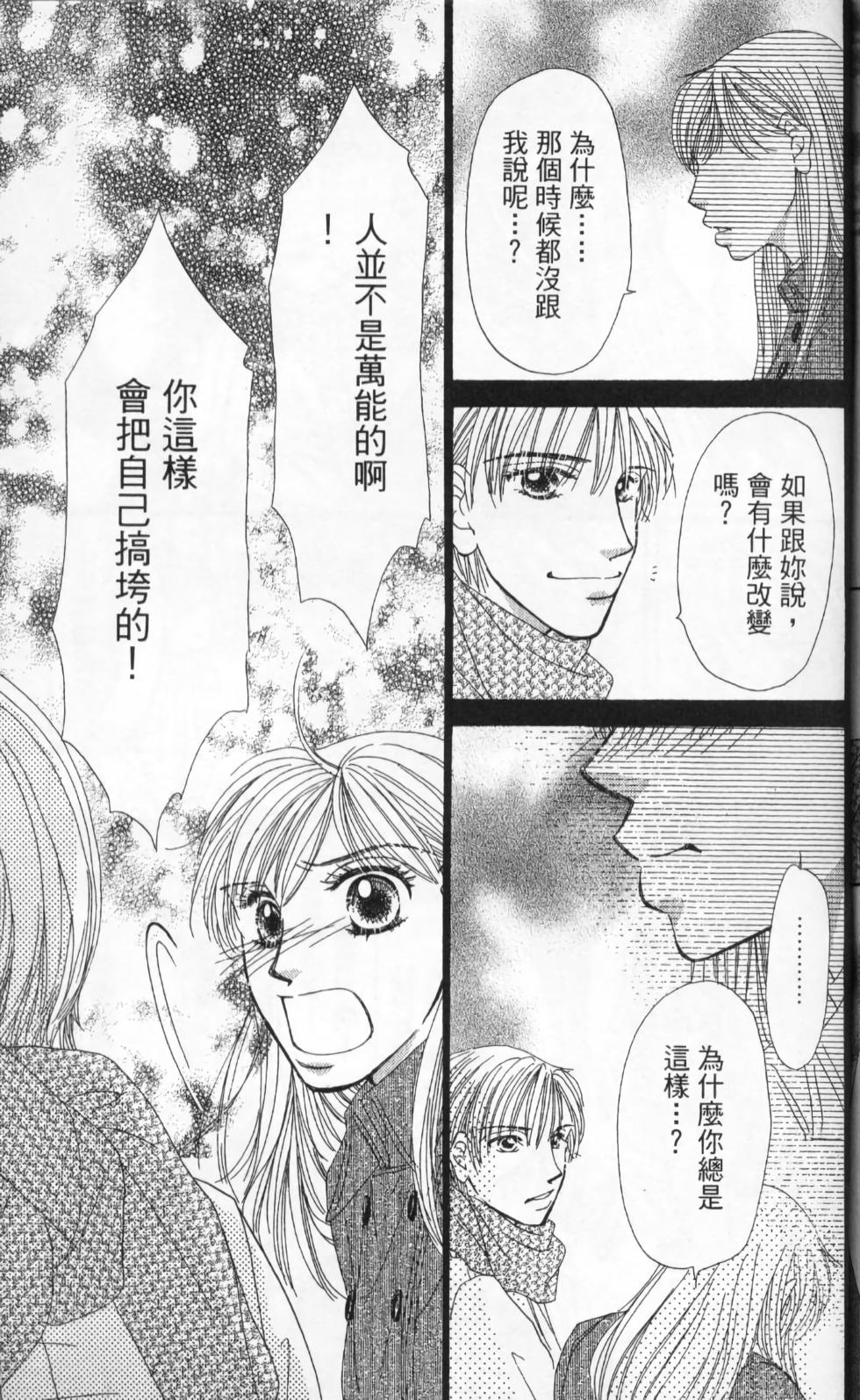 第167页