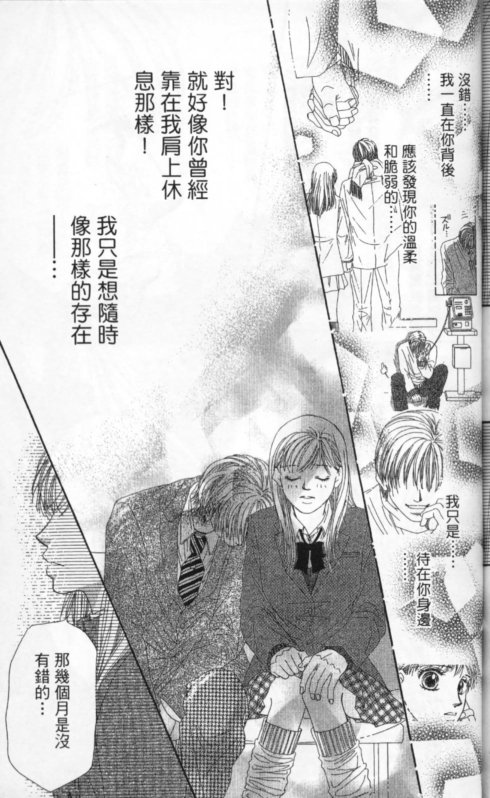 第171页