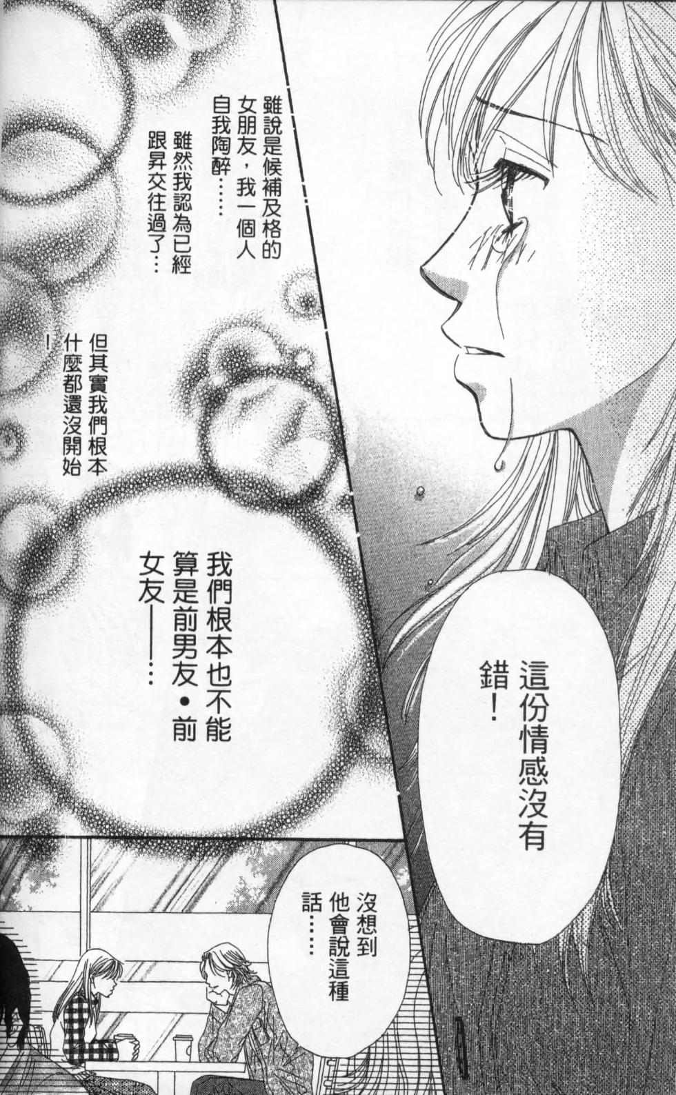 第172页
