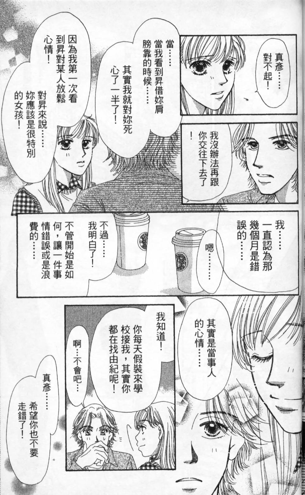 第173页