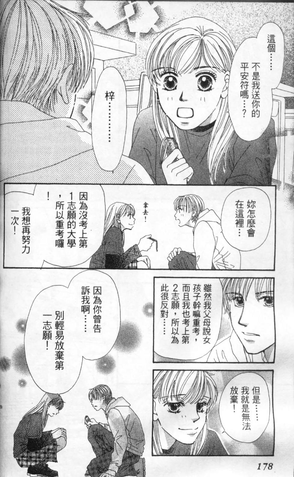 第176页
