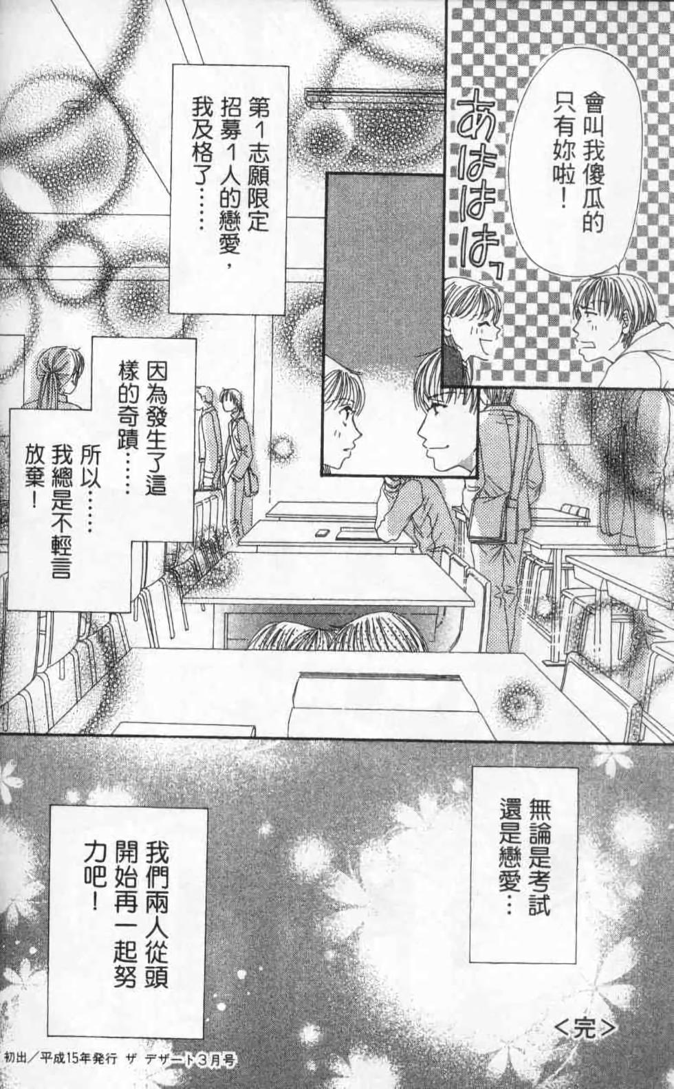第180页