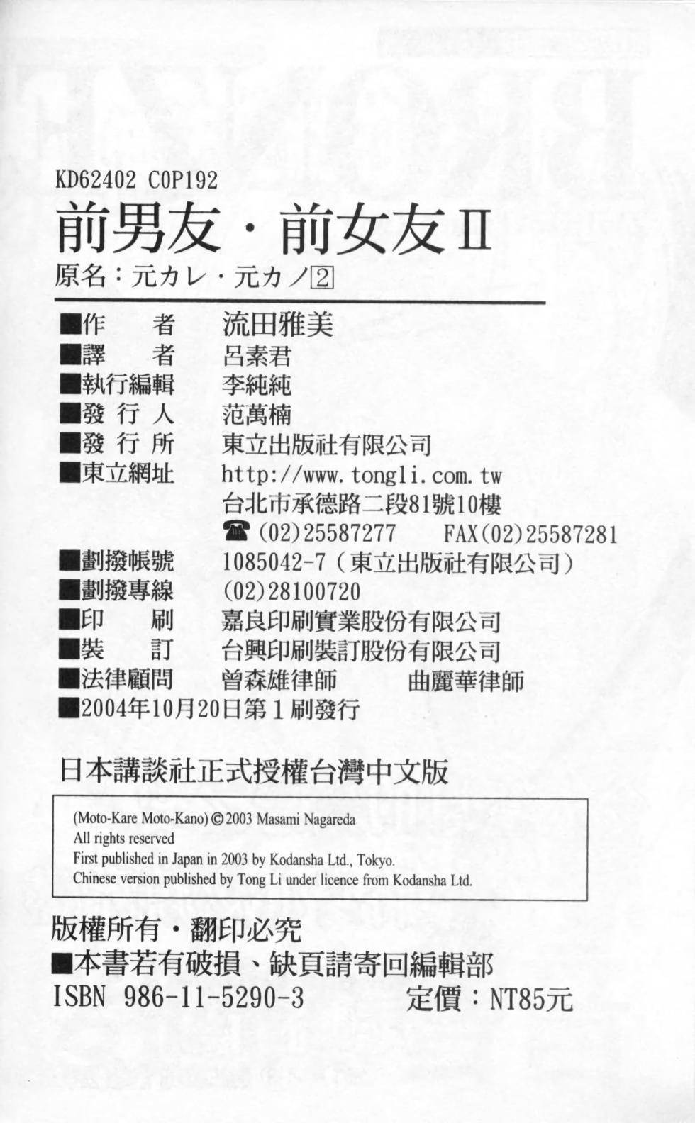 第182页