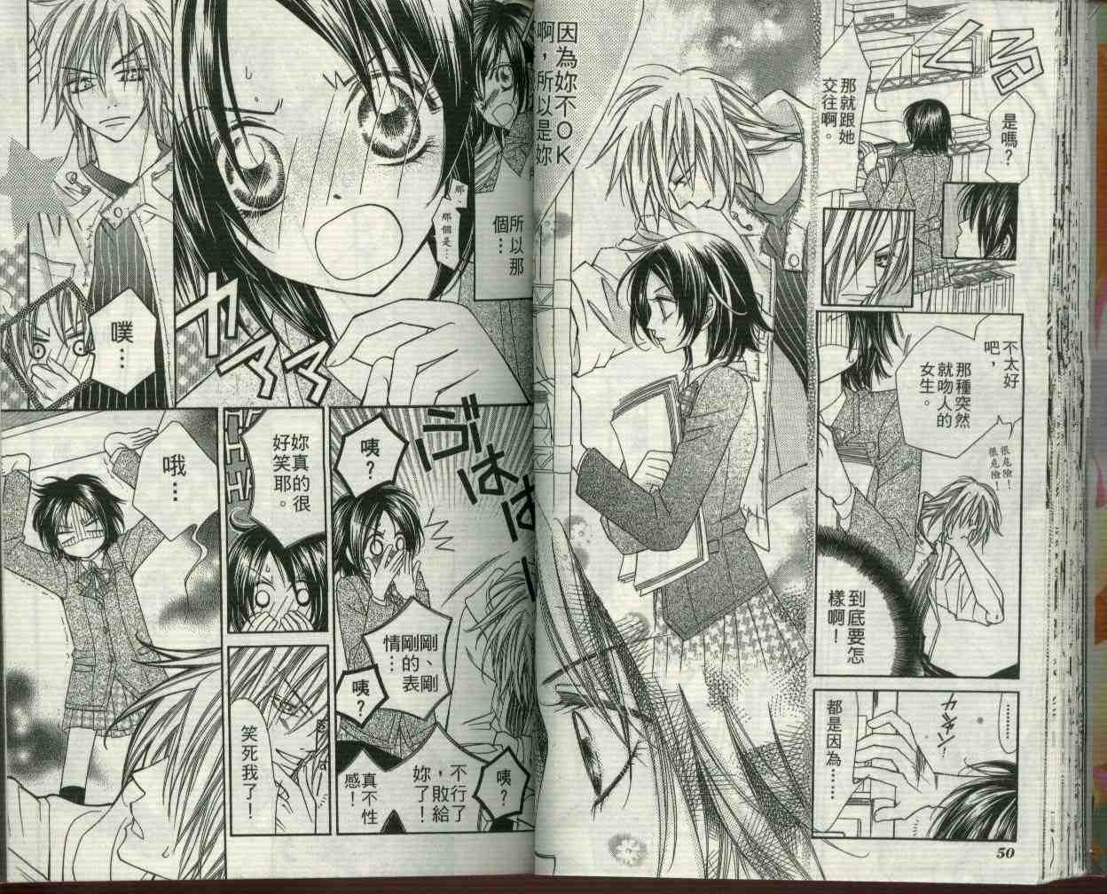 第24页
