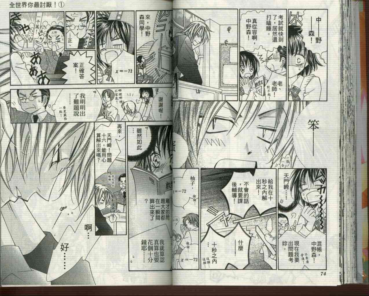 第36页