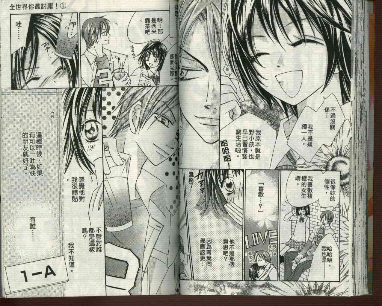 第39页