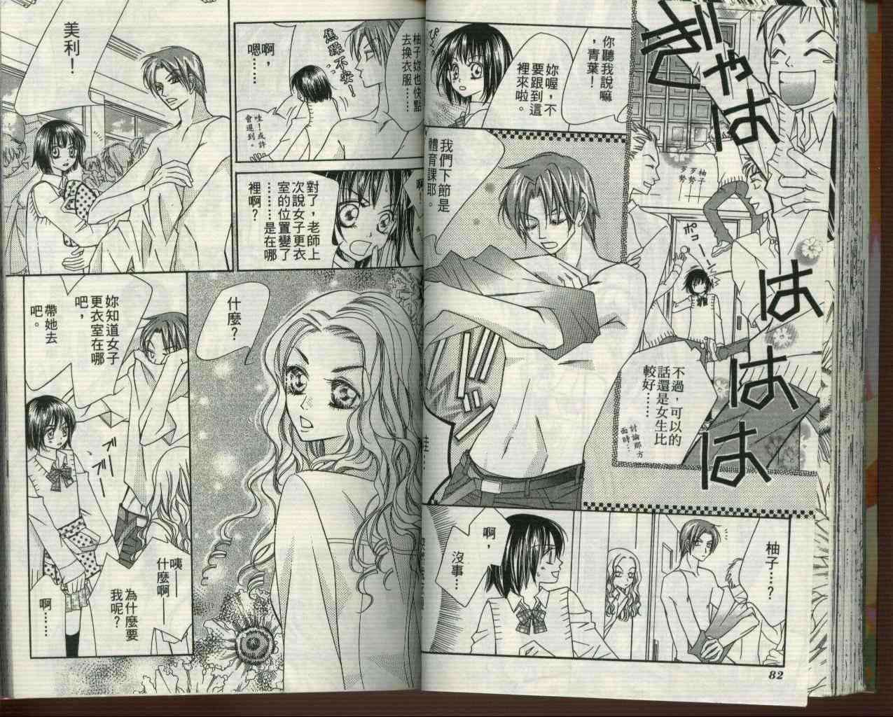 第40页