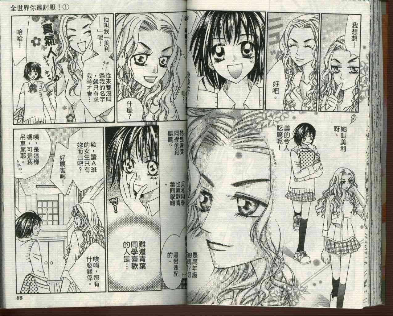 第41页