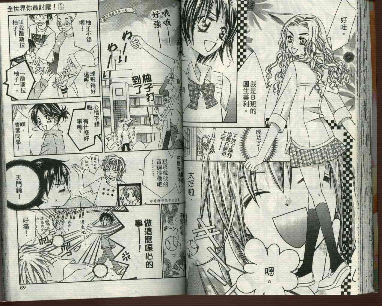 第43页