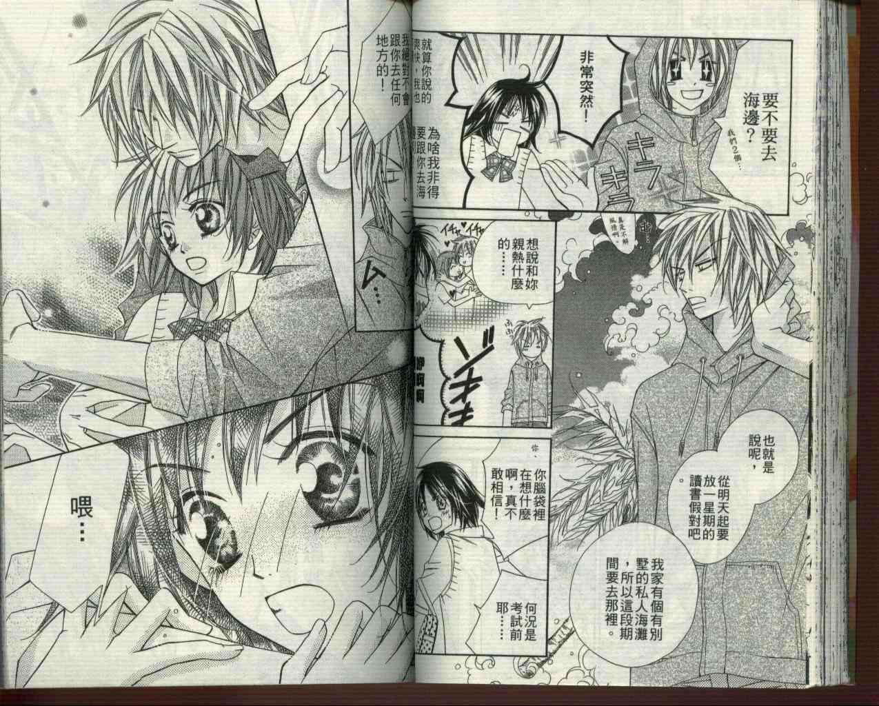 第45页