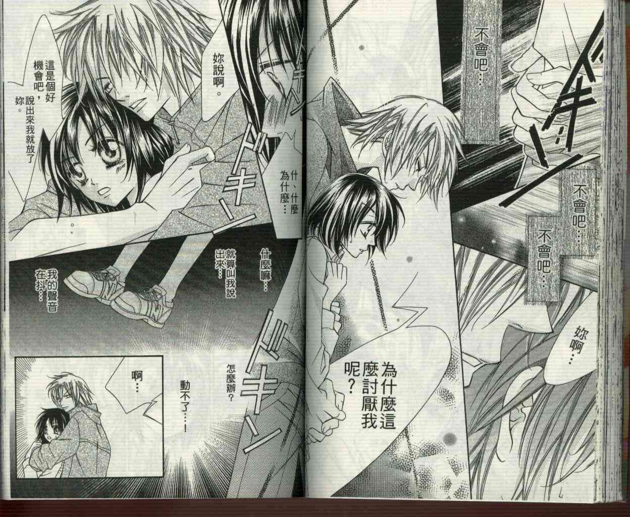 第46页