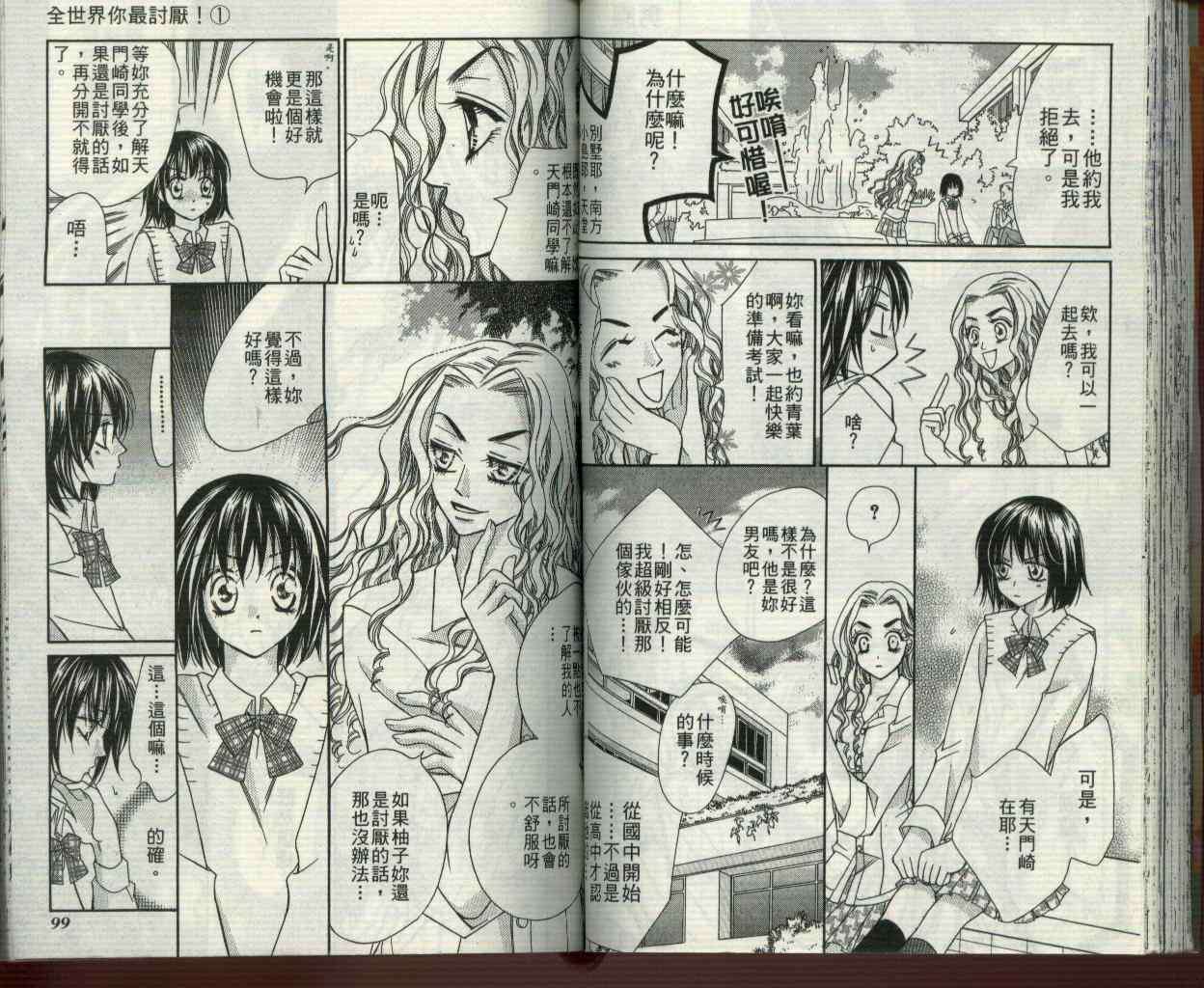 第48页