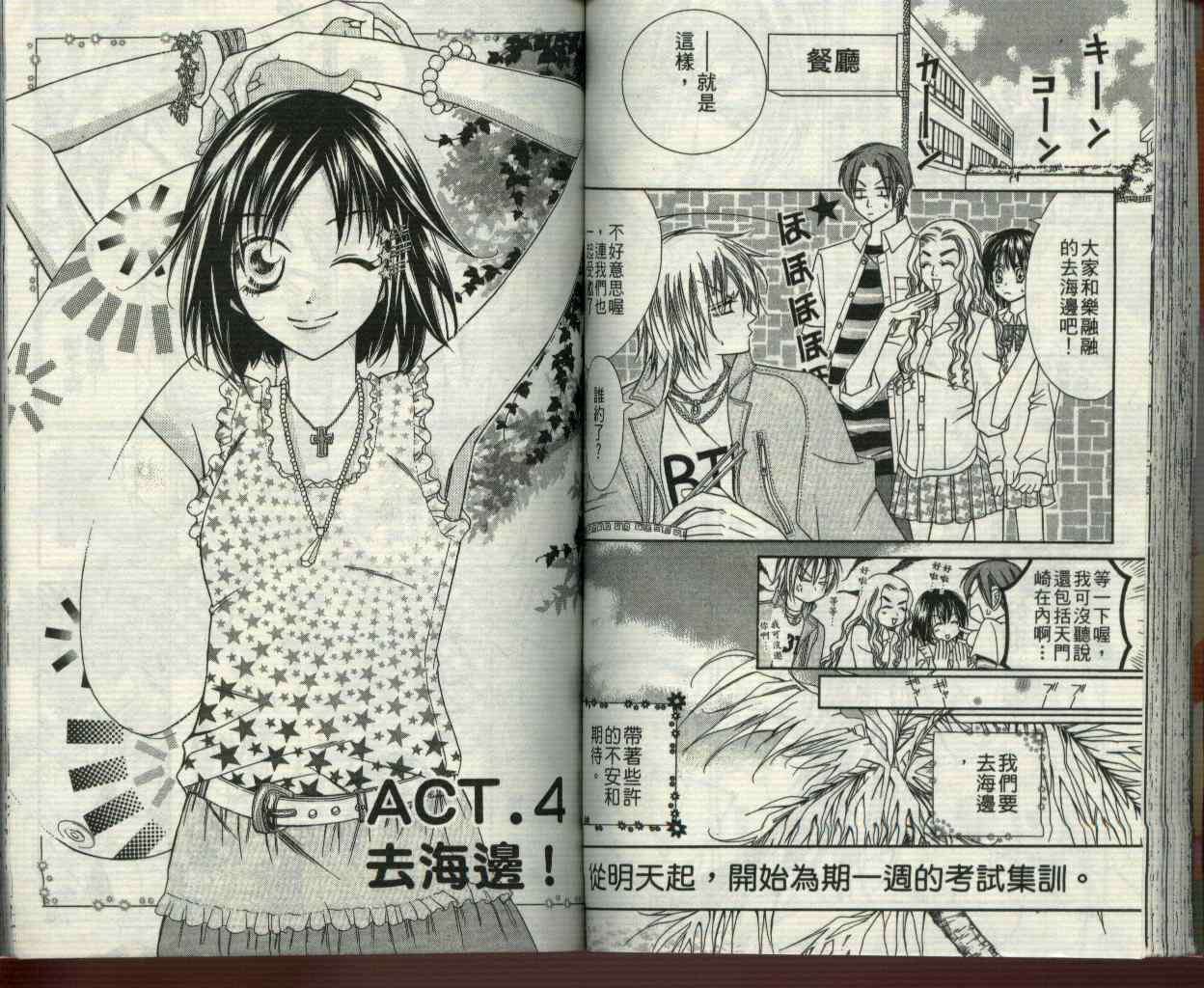 第51页