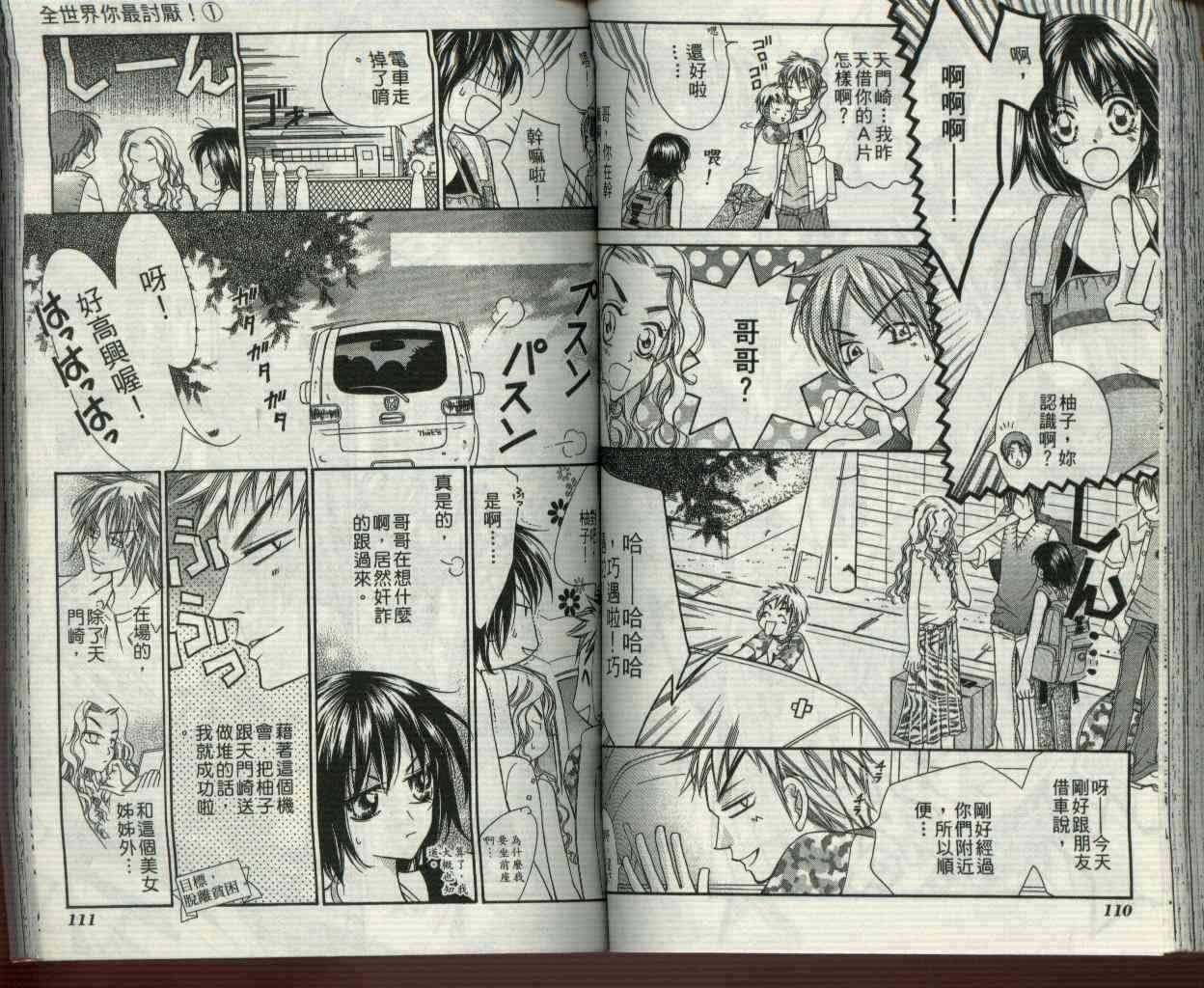第54页