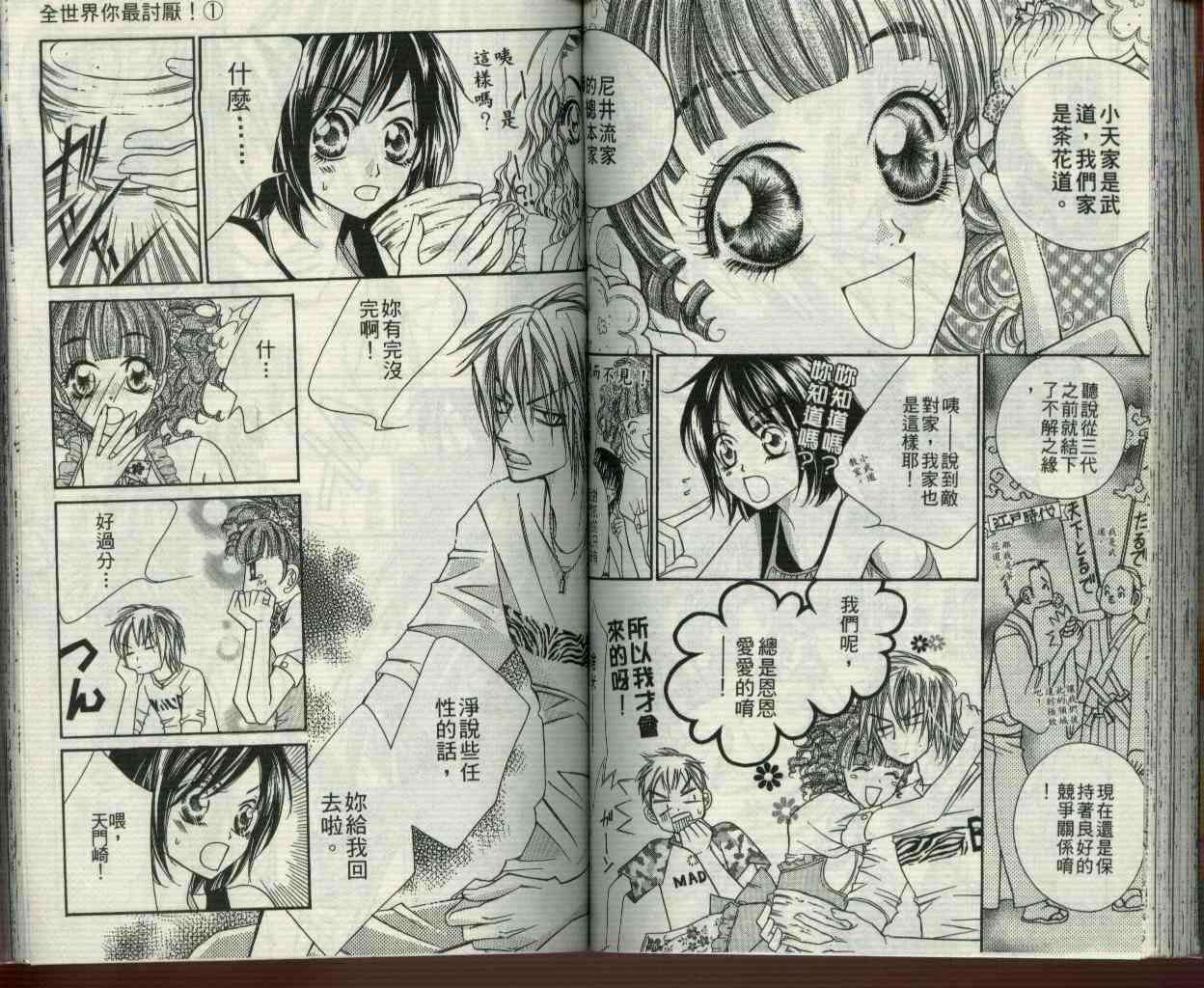 第58页