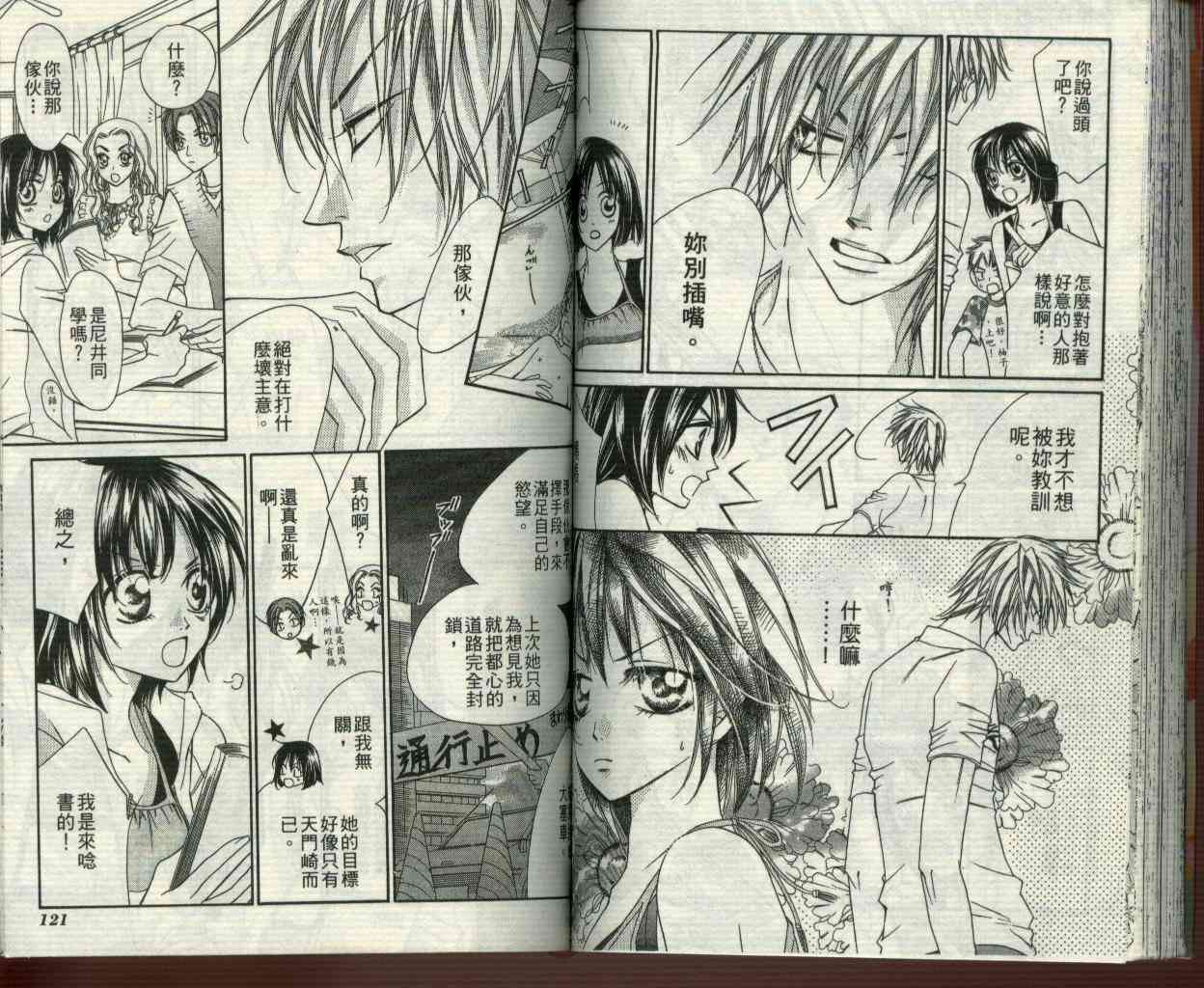 第59页
