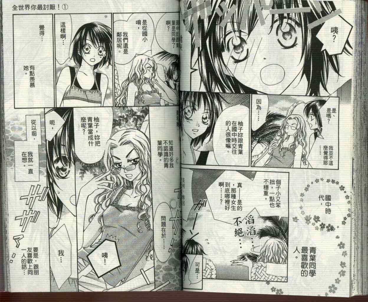 第62页