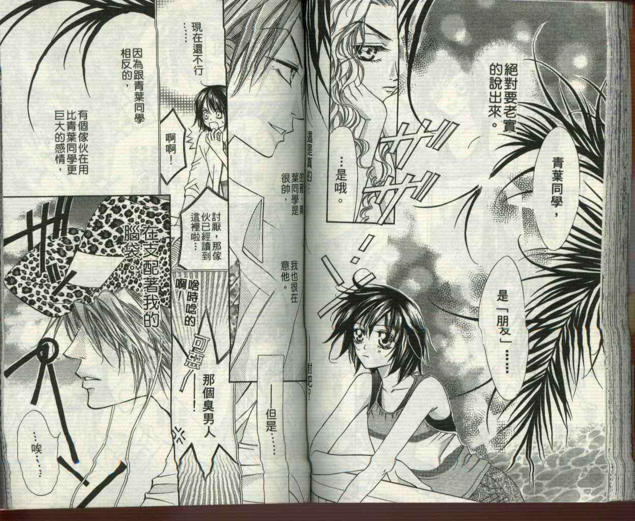 第63页