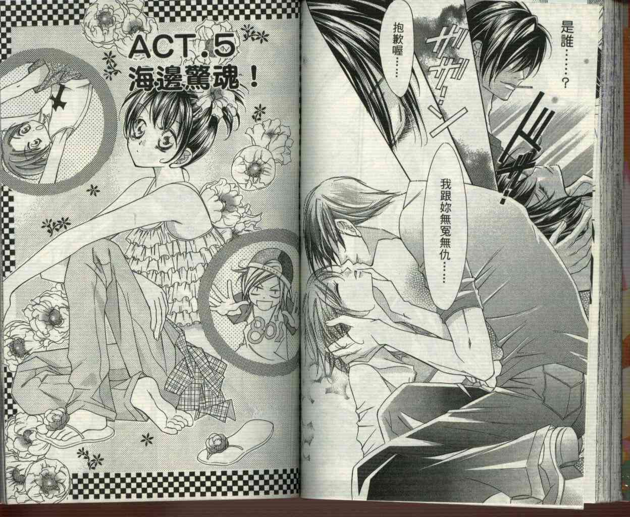 第68页