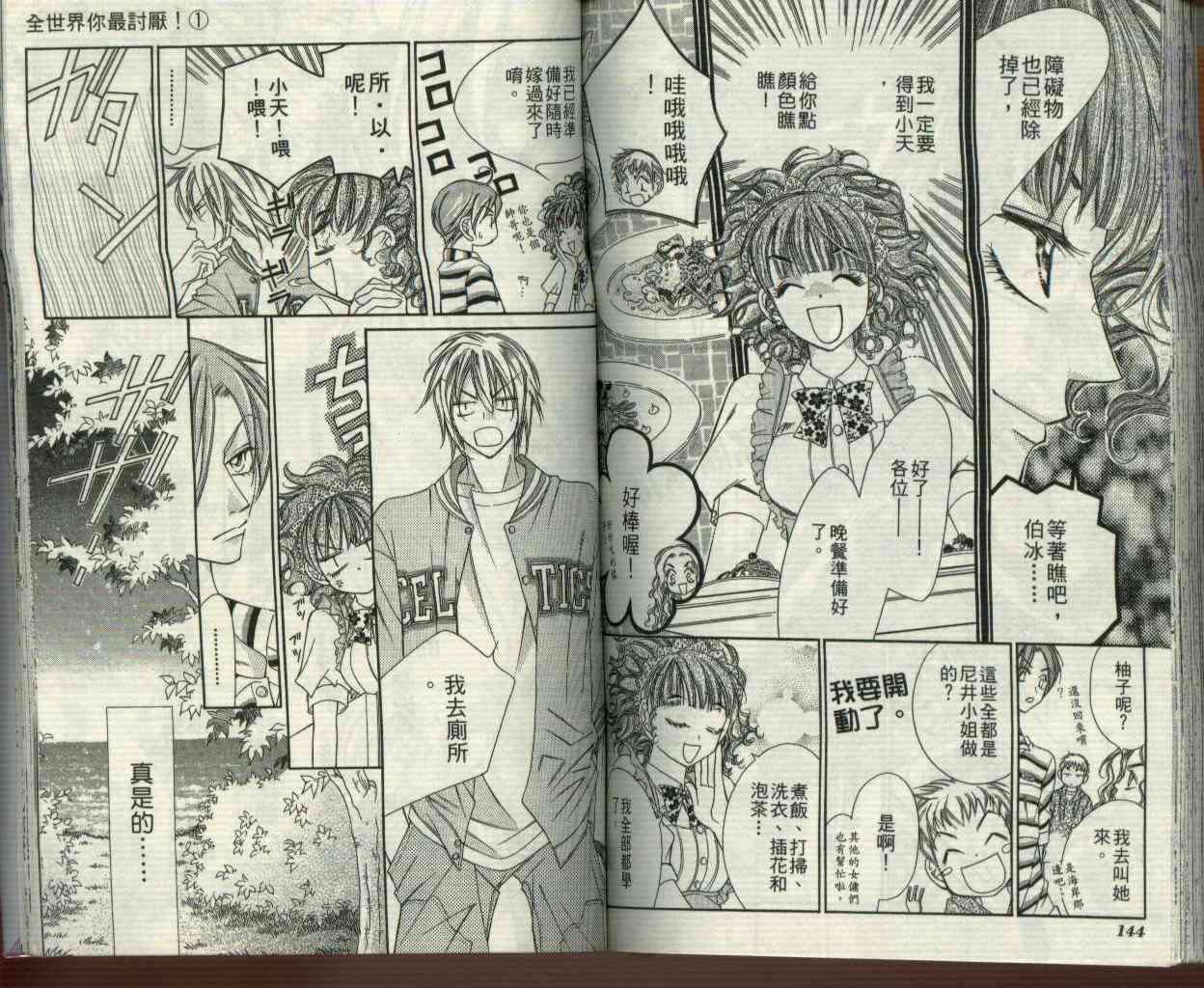第70页