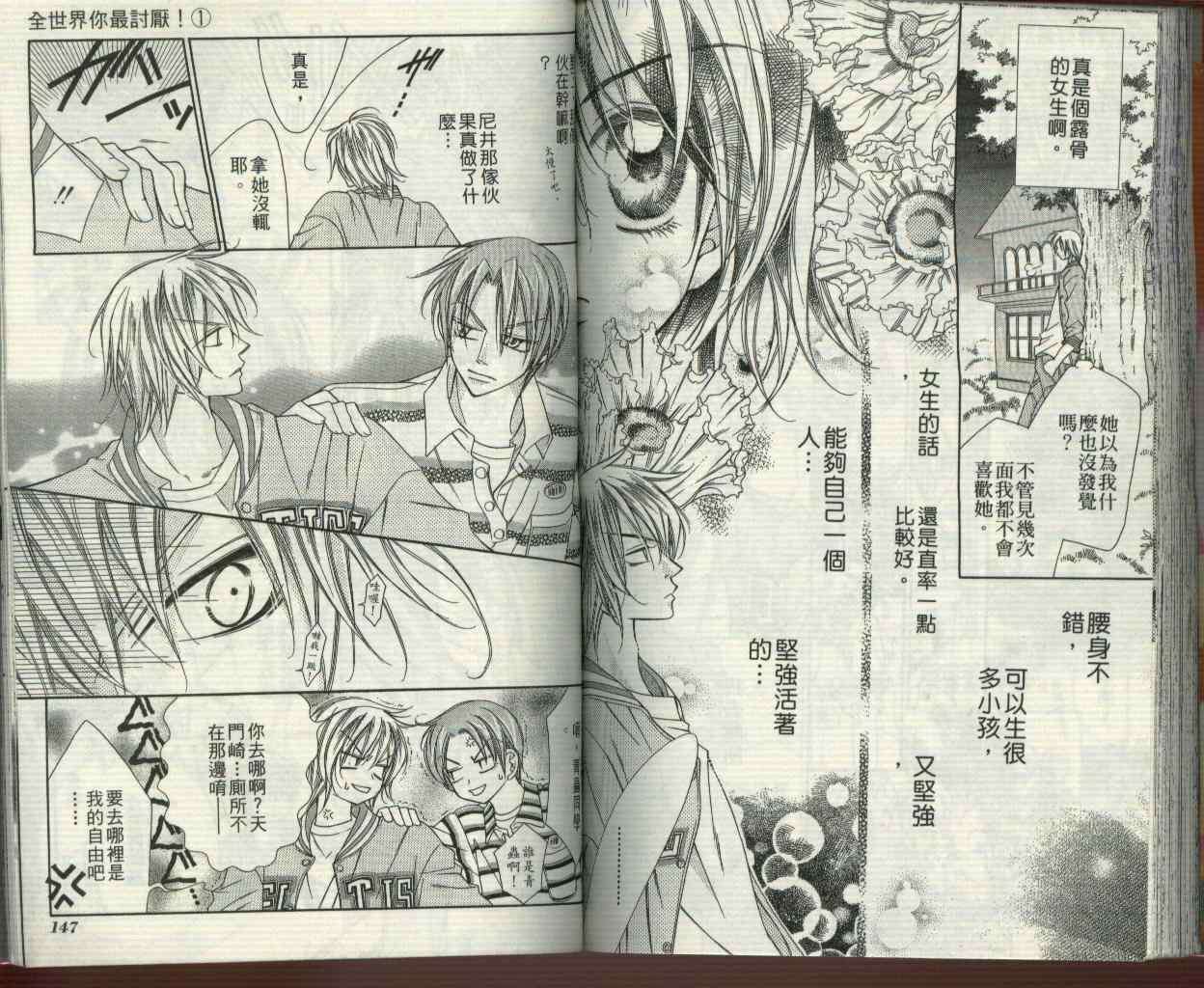 第71页