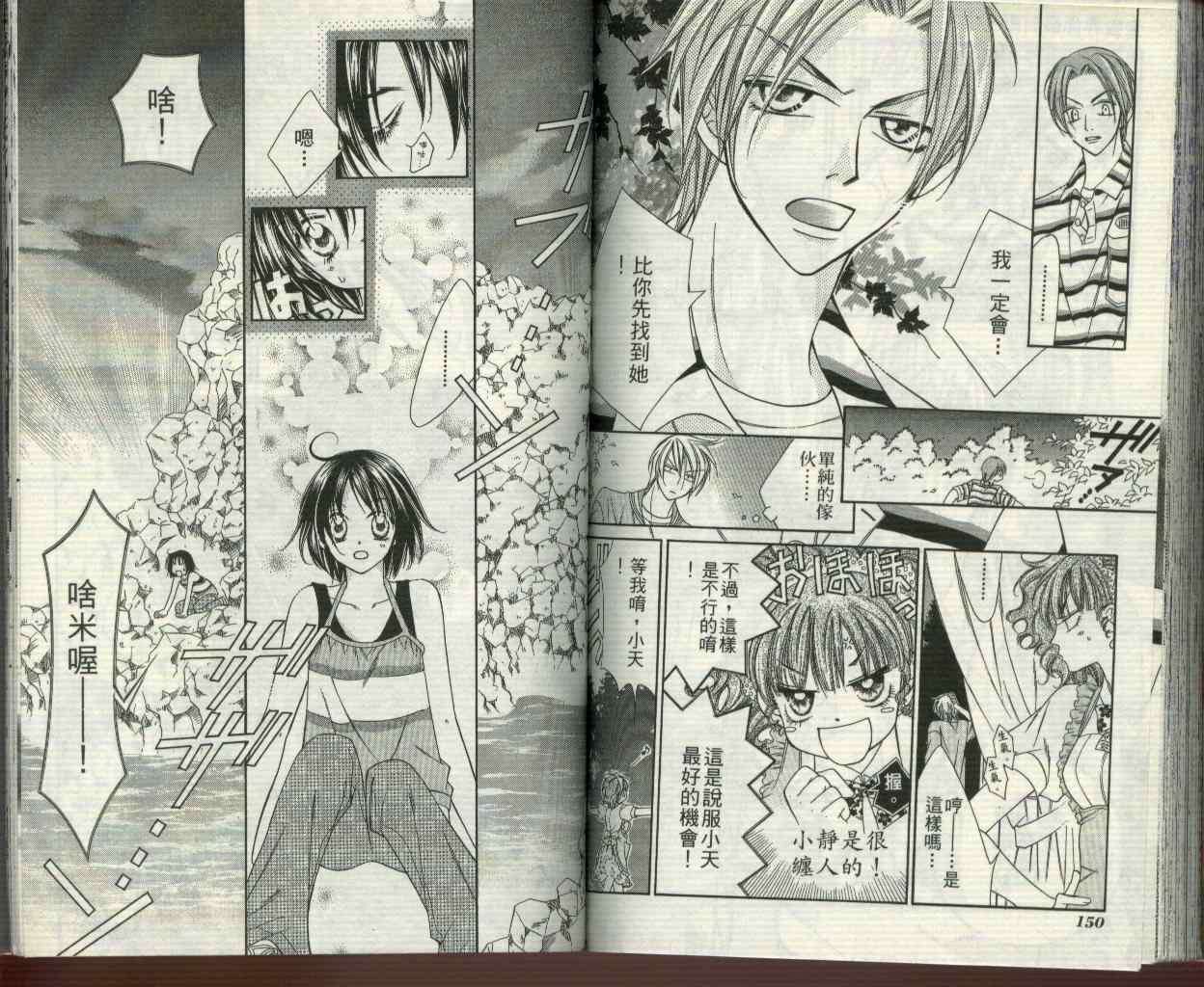 第73页