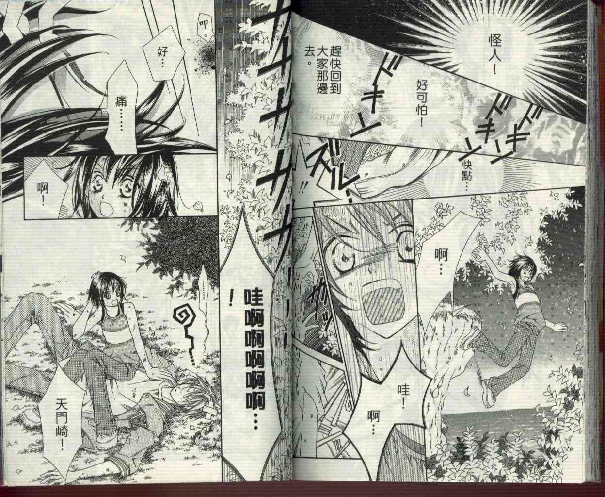 第77页