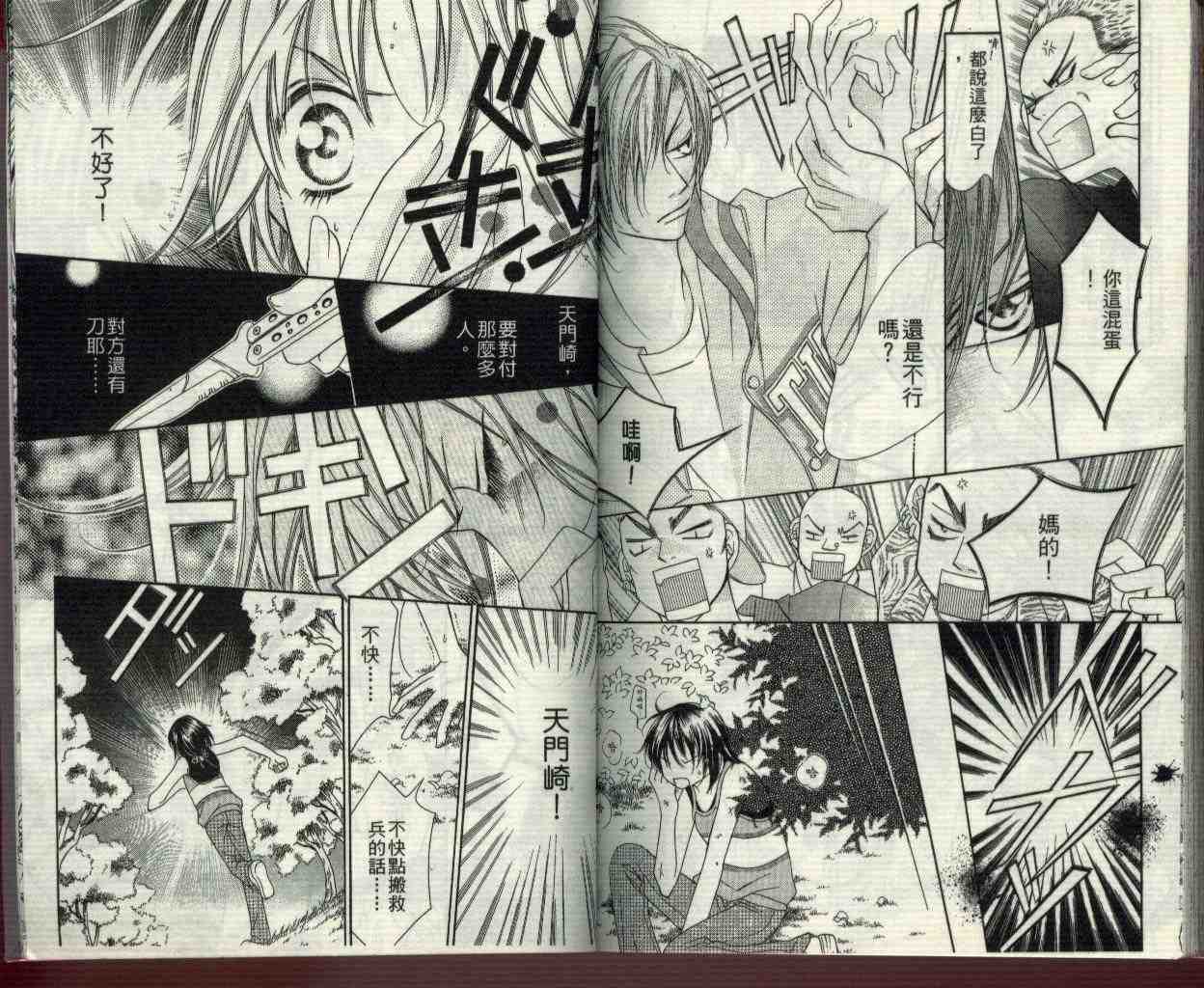 第80页