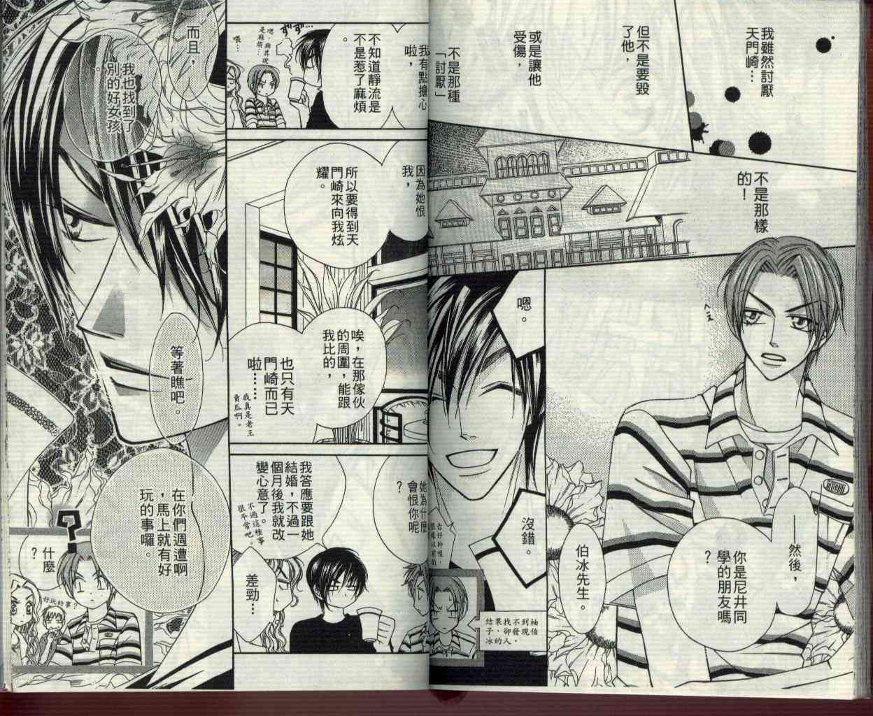 第81页