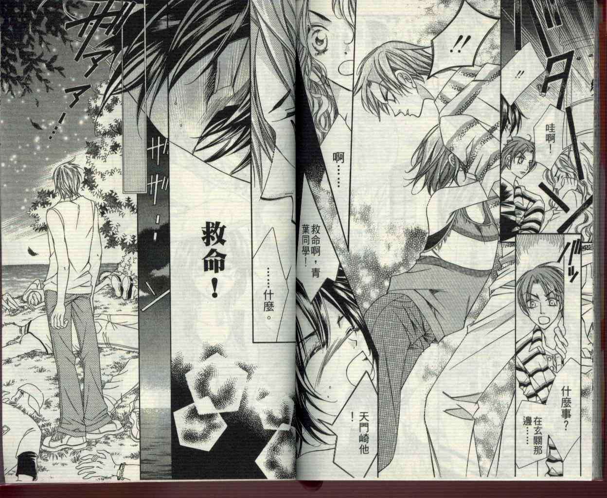 第82页