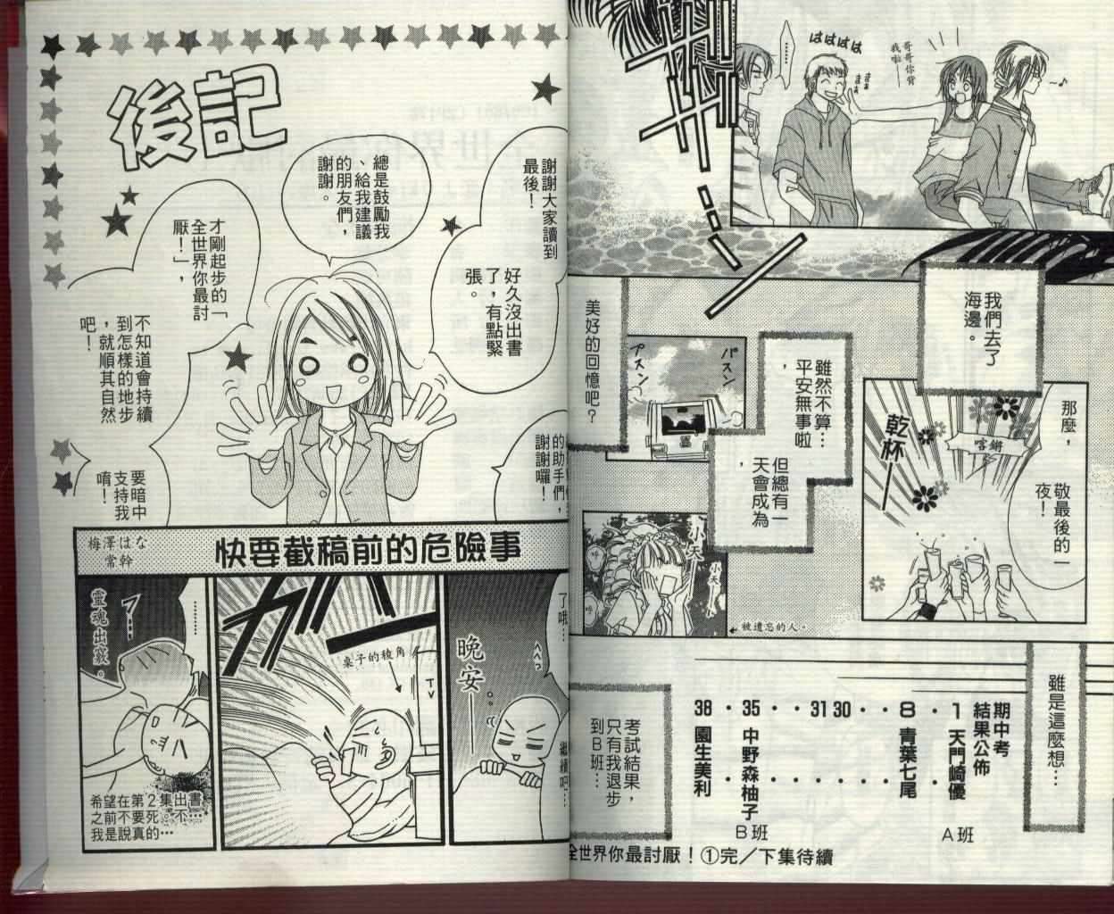 第85页