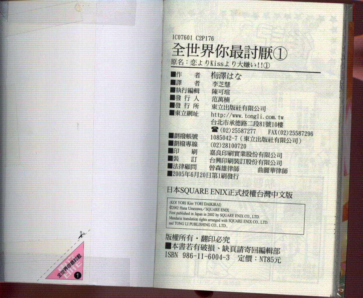 第86页