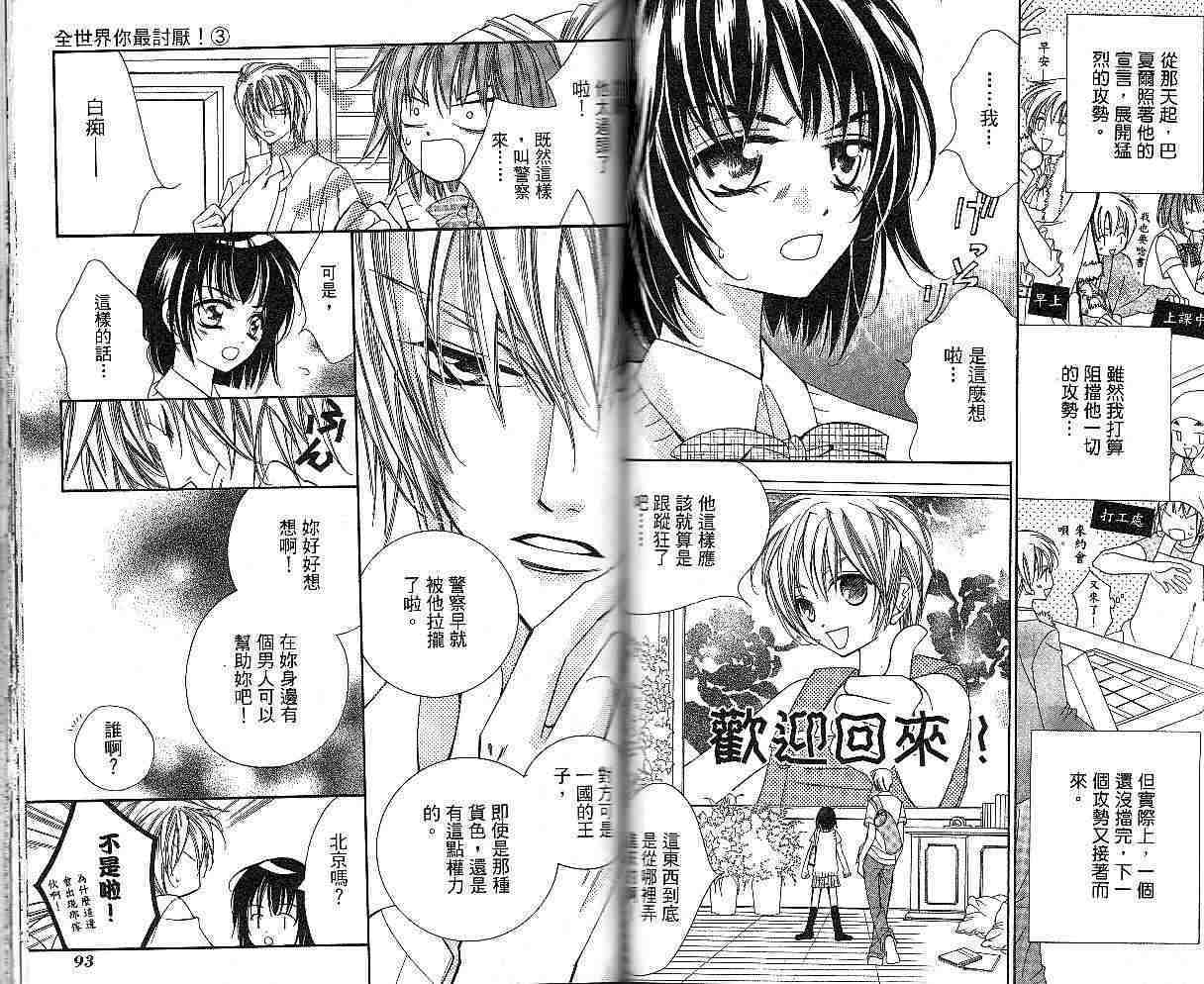 第46页