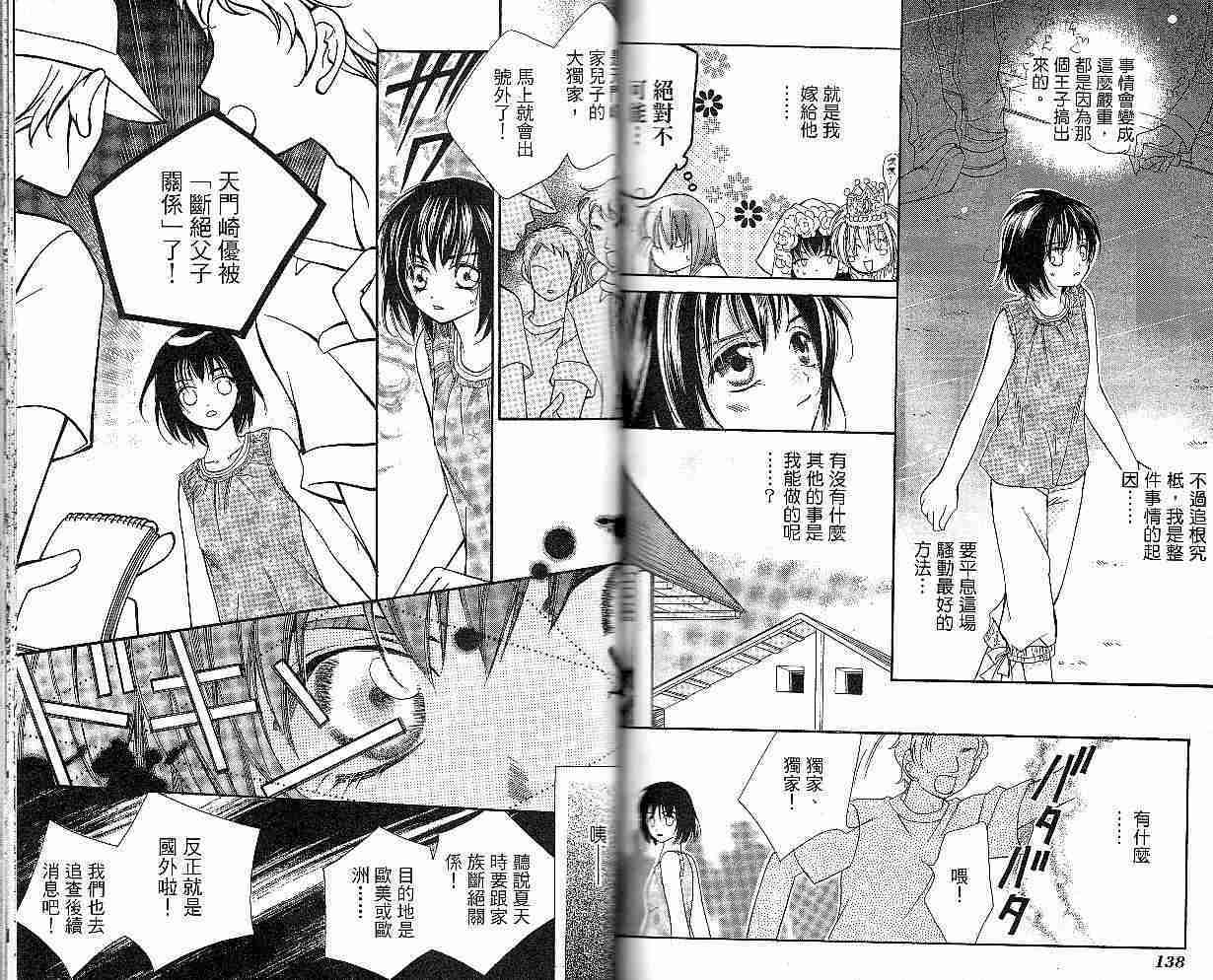 第69页