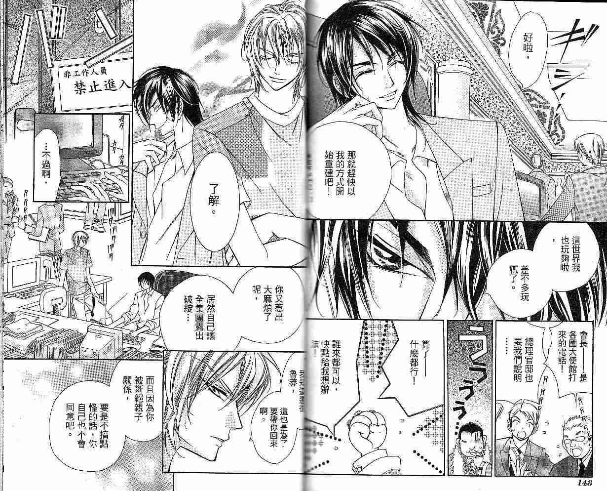 第74页