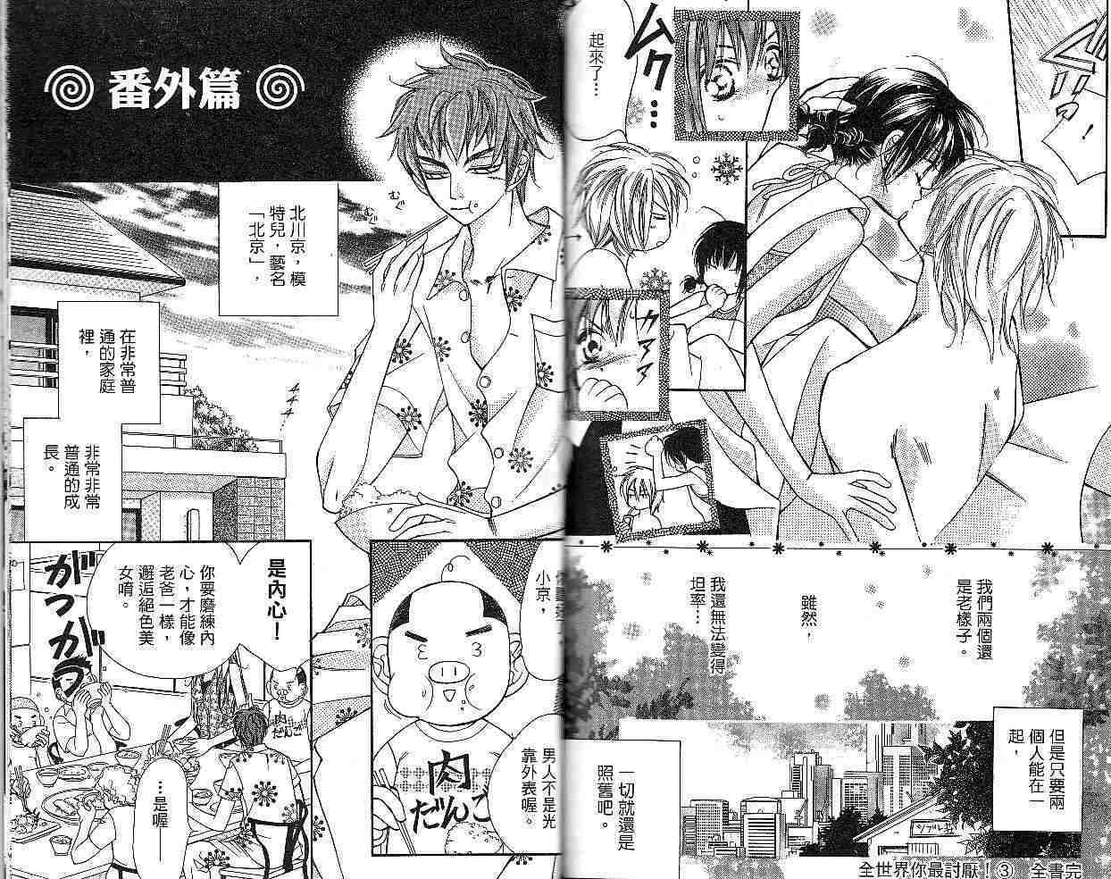 第83页