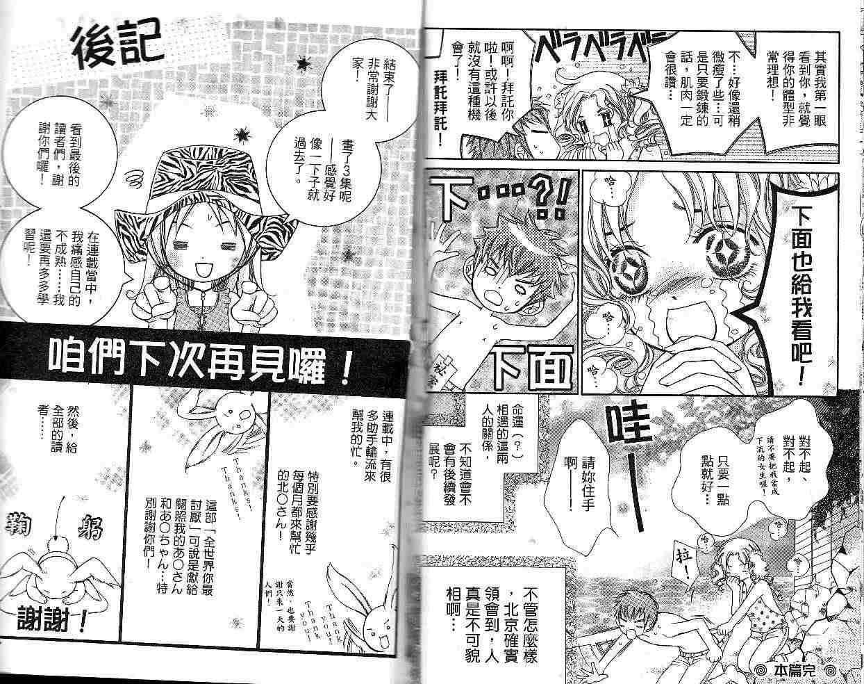 第88页