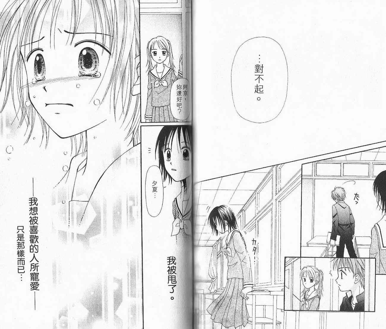 第62页