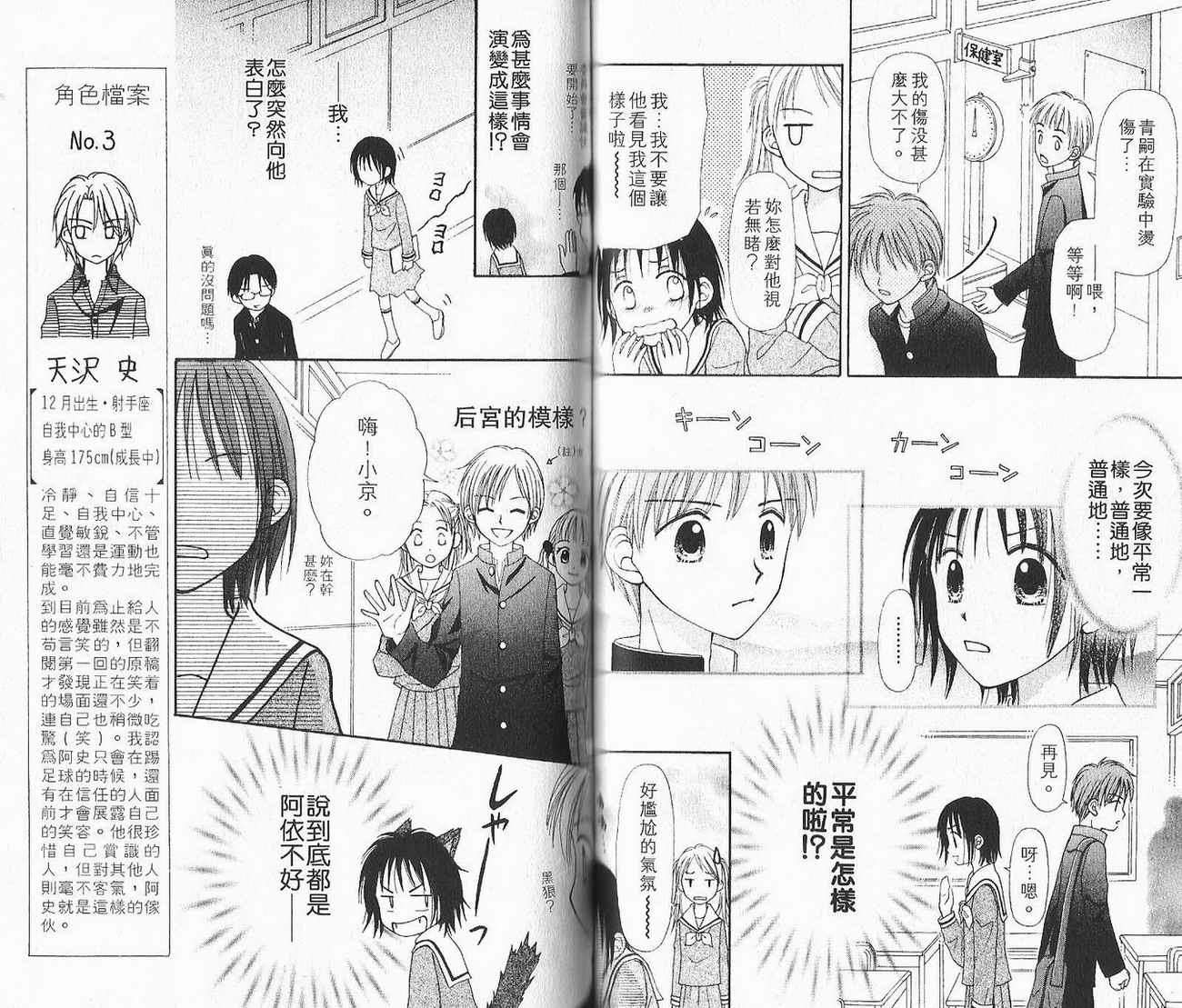 第64页