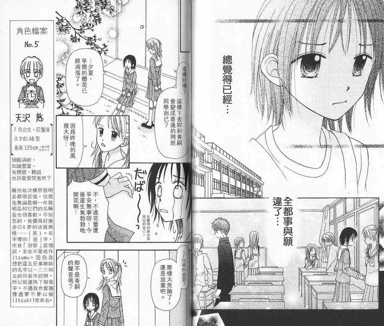 第72页