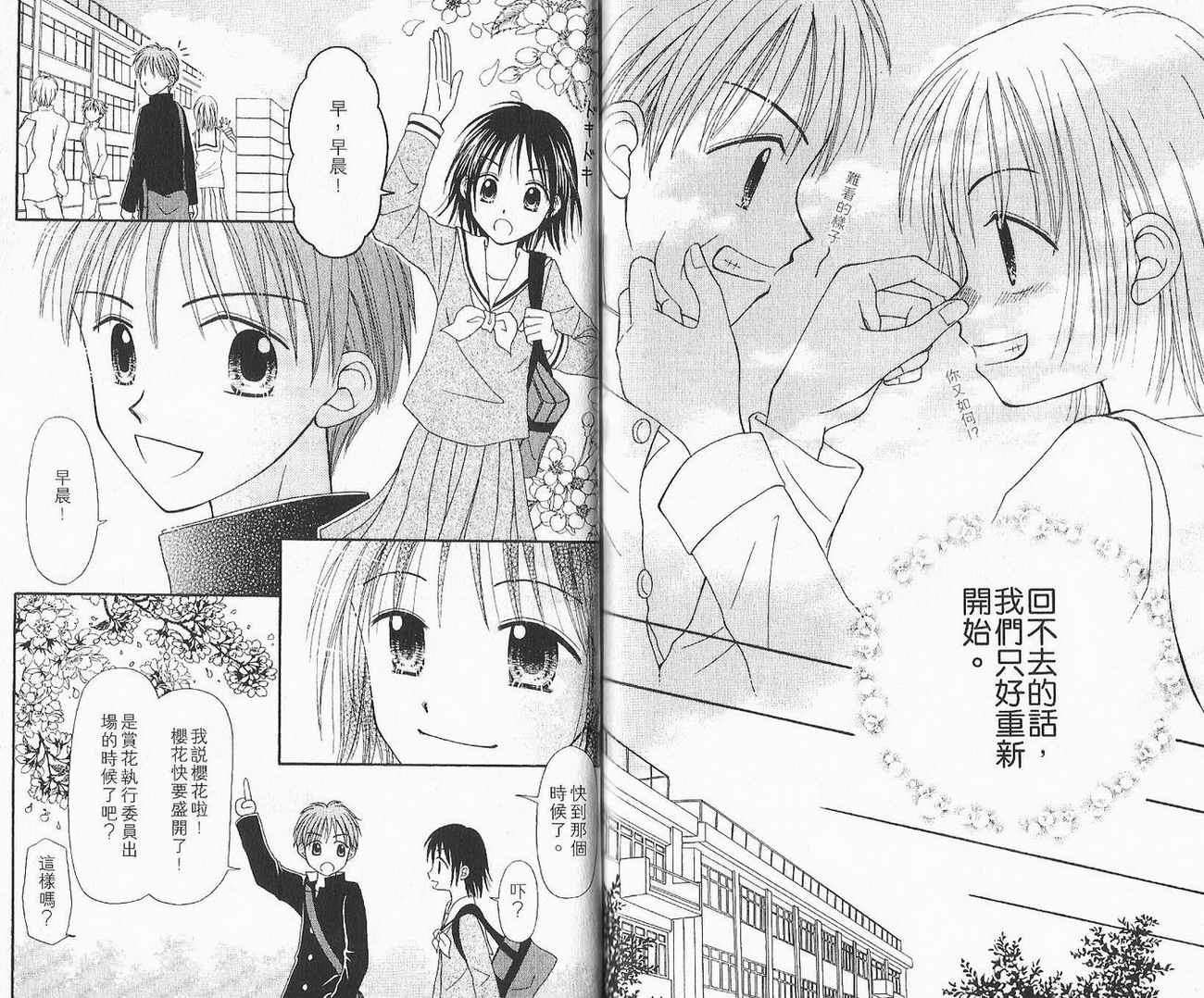 第84页