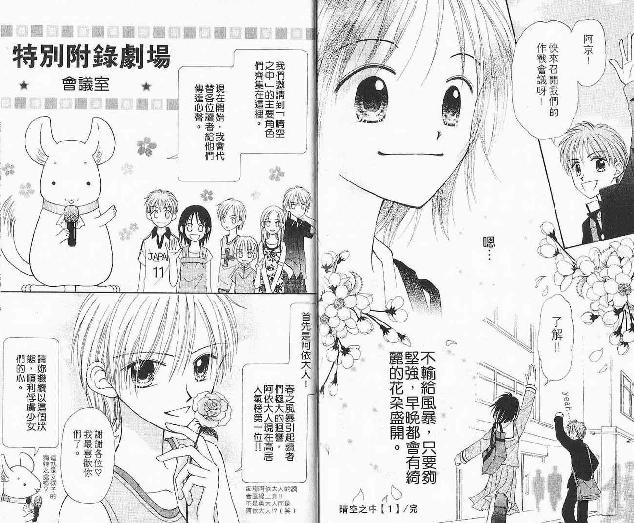 第87页