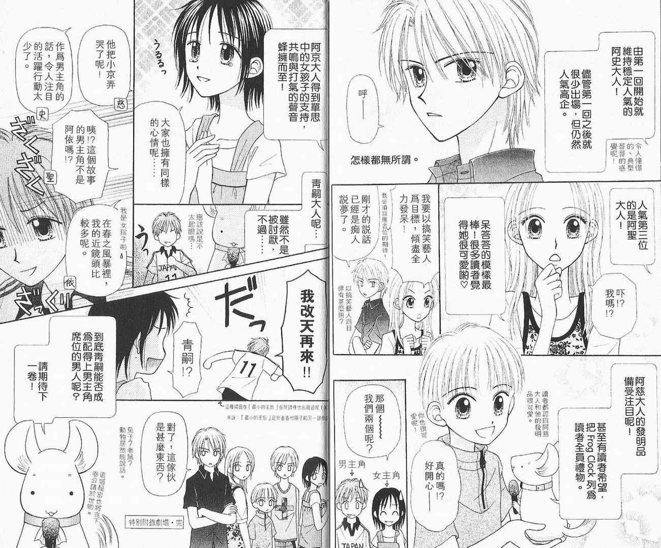 第88页