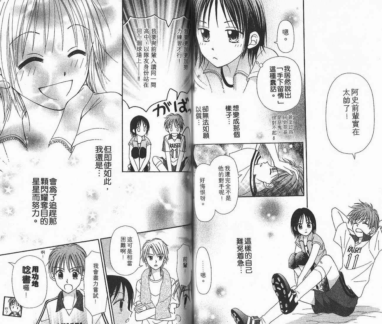 第38页