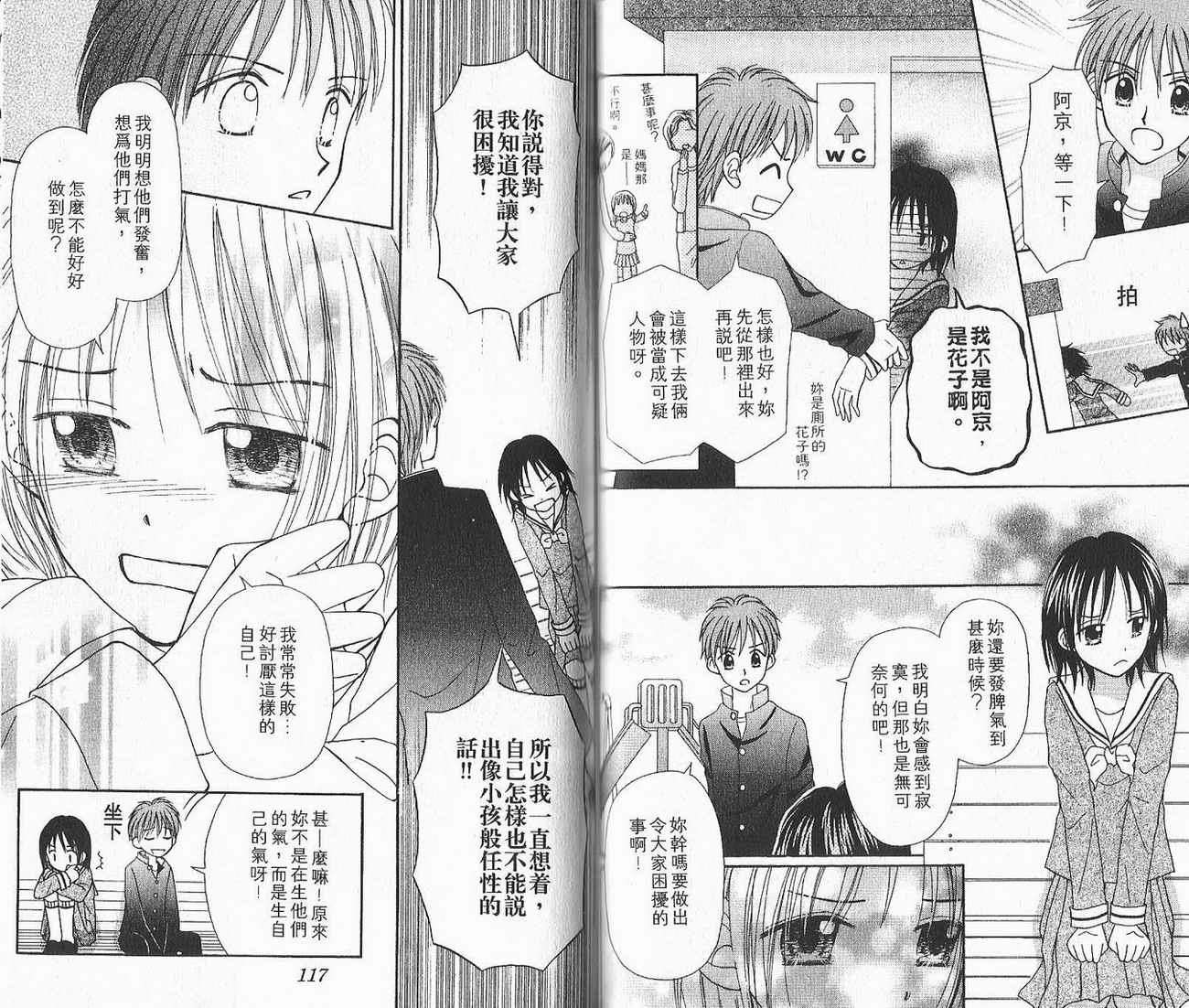 第56页