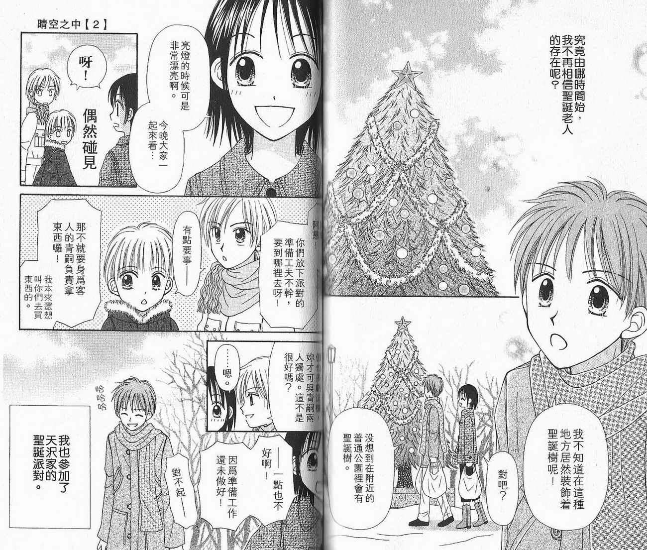 第71页