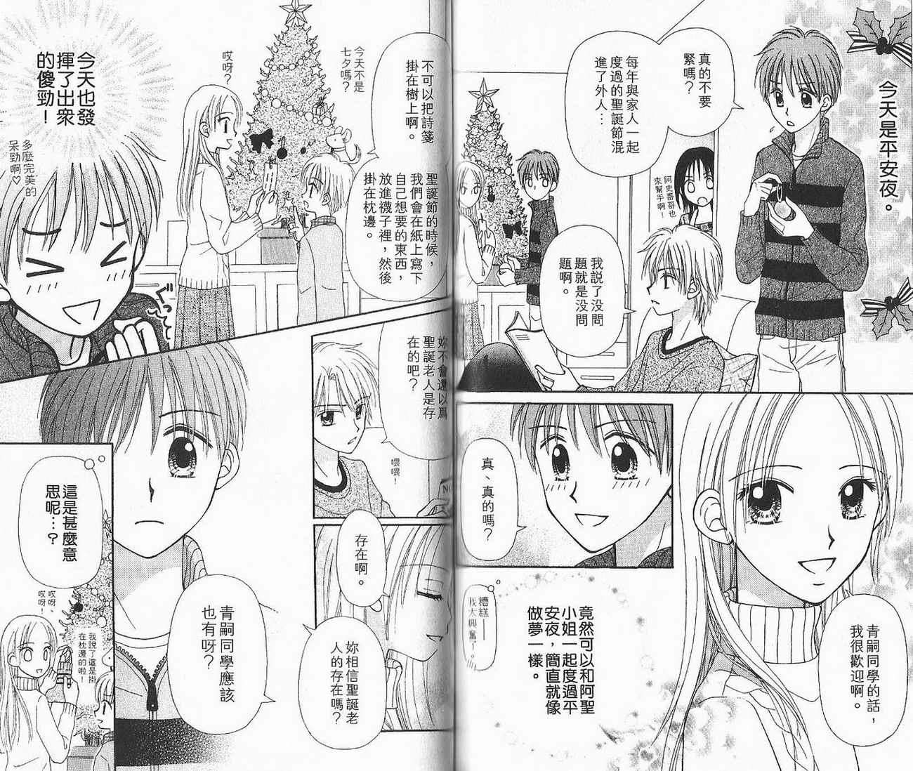 第72页